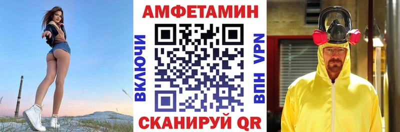 hydra как зайти  Азнакаево  Амфетамин 98% 