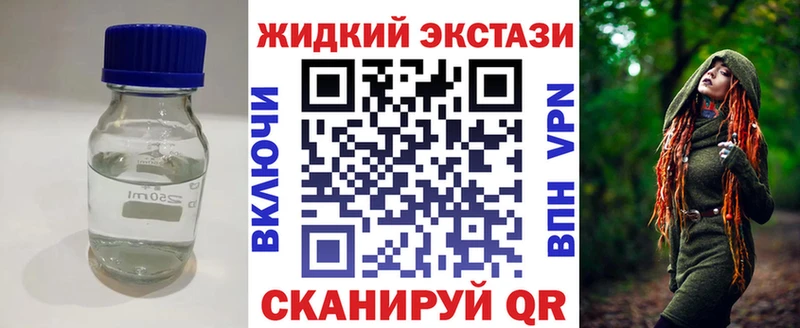 MEGA ССЫЛКА закладка Азнакаево БУТИРАТ оксана