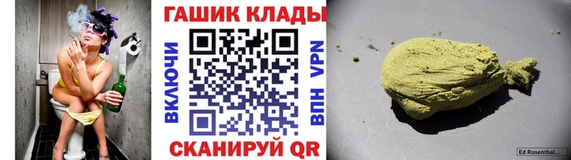 Гашиш Ice-O-Lator  Азнакаево 