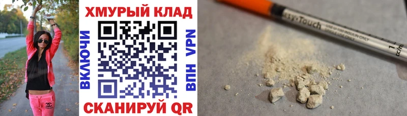 ГЕРОИН герыч  Азнакаево 