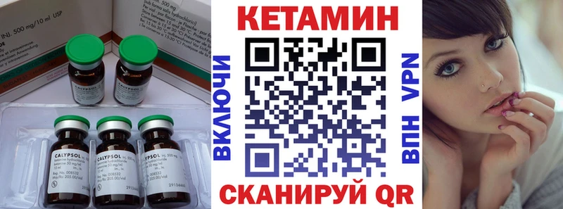 Кетамин ketamine  продажа наркотиков  mega онион  Азнакаево 