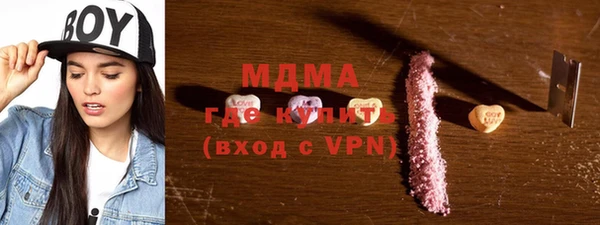 ALPHA-PVP Абдулино