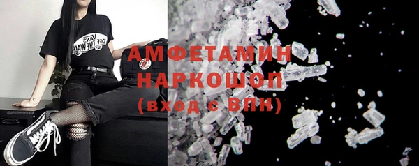 бутират Покачи