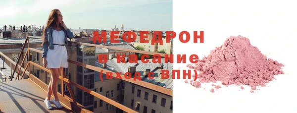 ECSTASY Абинск