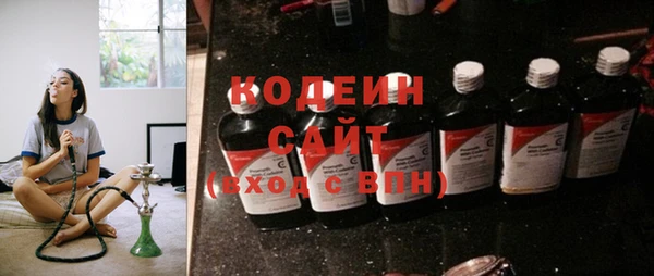 ALPHA-PVP Абдулино