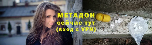 ECSTASY Абинск