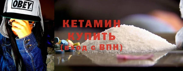 ALPHA-PVP Абдулино