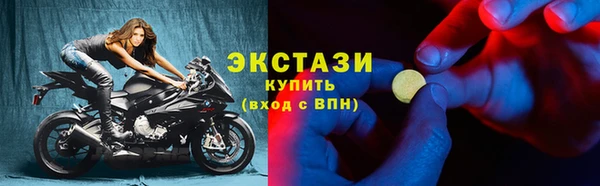 ECSTASY Абинск