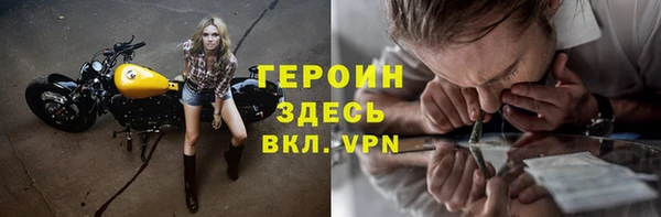 ALPHA-PVP Абдулино