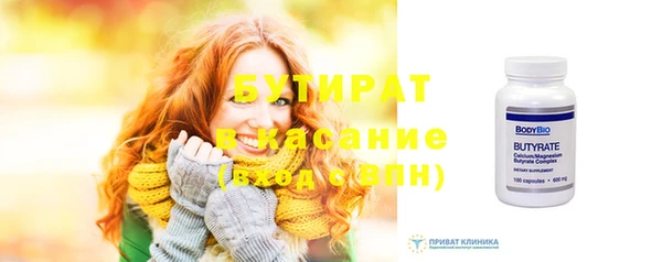 ECSTASY Абинск