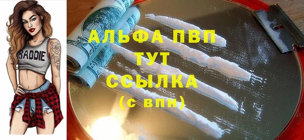 каннабис Абаза