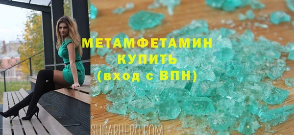 ECSTASY Абинск