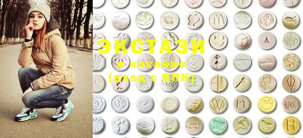 ECSTASY Абинск