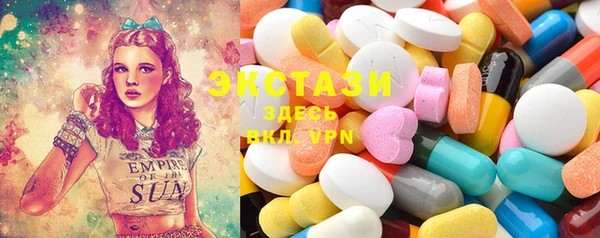 ECSTASY Абинск