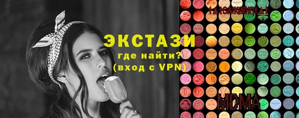 ALPHA-PVP Абдулино