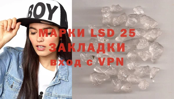 ECSTASY Абинск