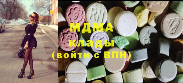 каннабис Абаза
