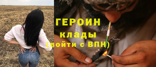 мдма Покровск