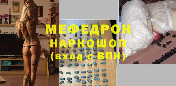 ALPHA-PVP Абдулино