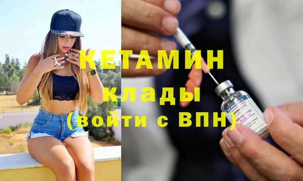 ECSTASY Абинск
