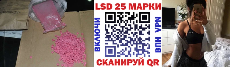 LSD-25 экстази ecstasy  Азнакаево 