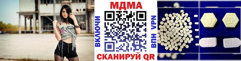 MDMA VHQ  hydra онион  Азнакаево  купить наркотик 