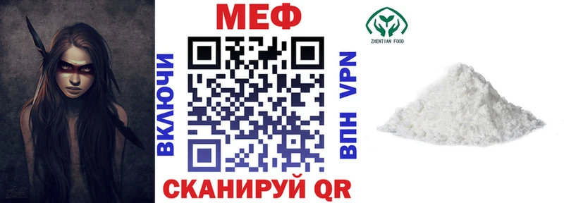 МЯУ-МЯУ кристаллы  Азнакаево 