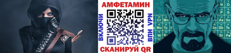 Первитин пудра  Азнакаево 