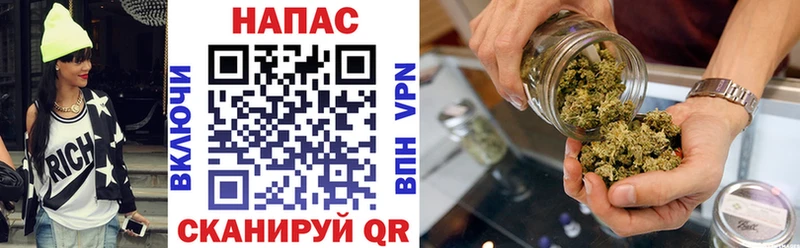 Конопля индика  hydra вход  Азнакаево 